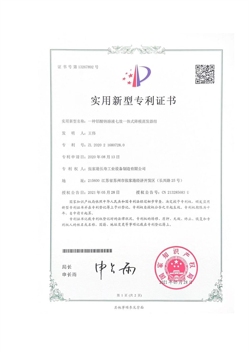 product-1-1 product-1-1